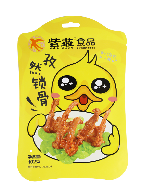 Specialis figura cibi sarcina sacculi