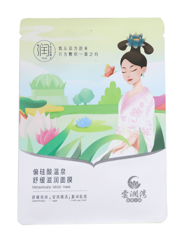 Consuetudo magnitudinis excudendi colorum calor sigillum sacculi plastic peram ad sarcina