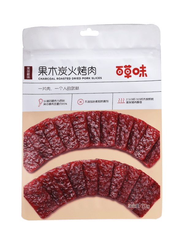 Laminatio cibum gradus Matt metam laborum plastic sarcina sacculi