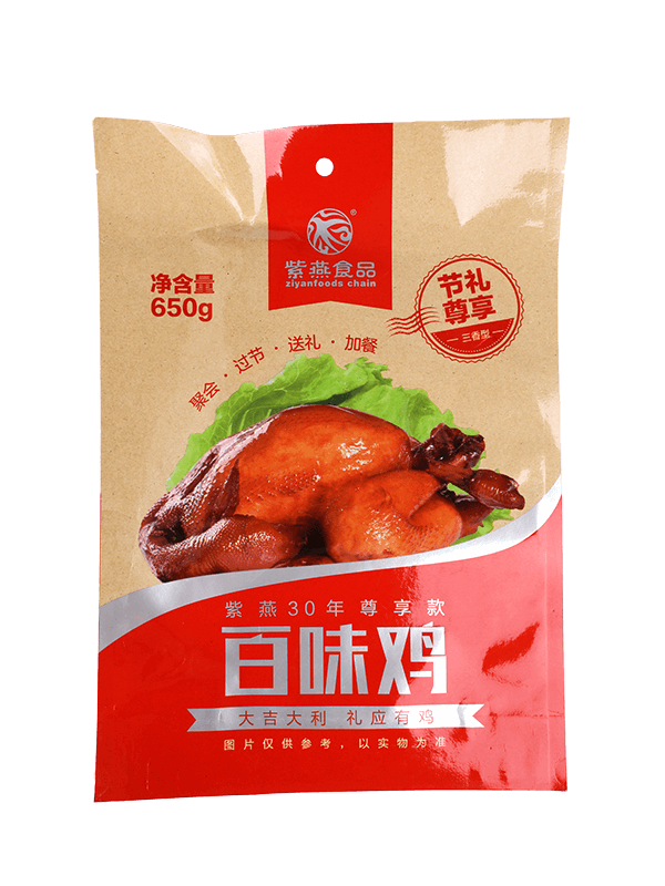 Laminatio cibum gradus Matt metam laborum plastic sarcina sacculi